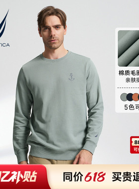 NAUTICA/诺帝卡男装棉质绣花挺括透气多色春季百搭卫衣KO3311