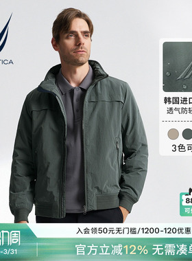 NAUTICA/诺帝卡男装防轻泼水肌理感休闲春季夹克JO3311