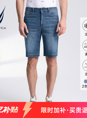 【凉感】NAUTICA/诺帝卡男装夏季休闲商务舒适透气牛仔短裤BO3205