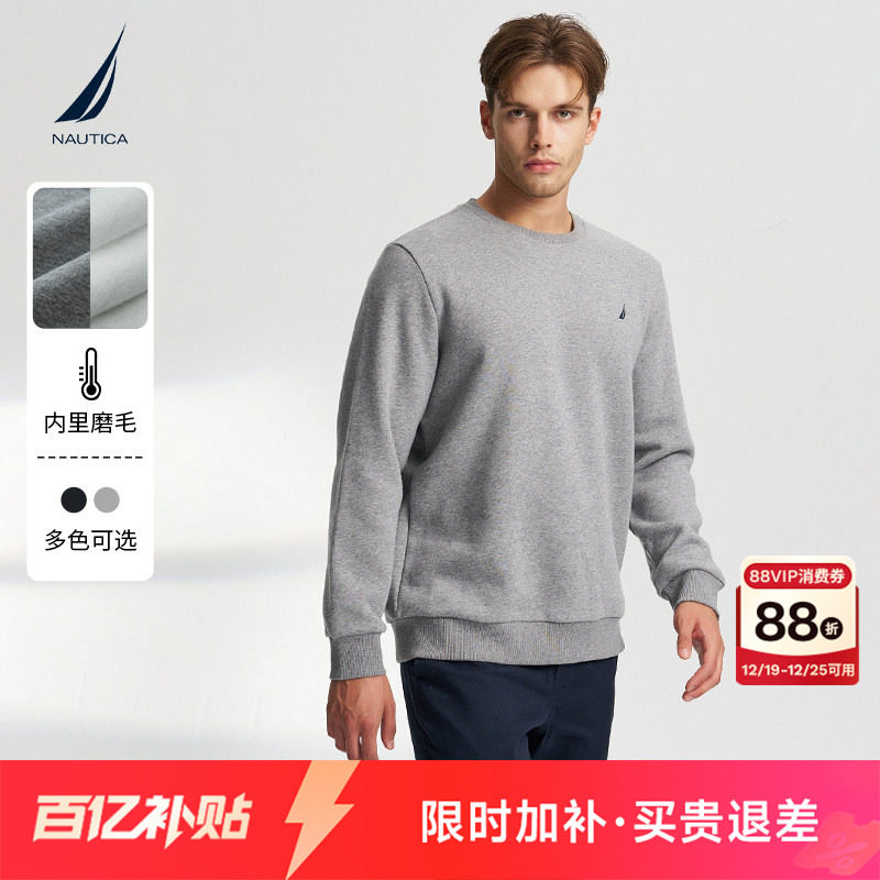 NAUTICA/诺帝卡简约款长袖卫衣