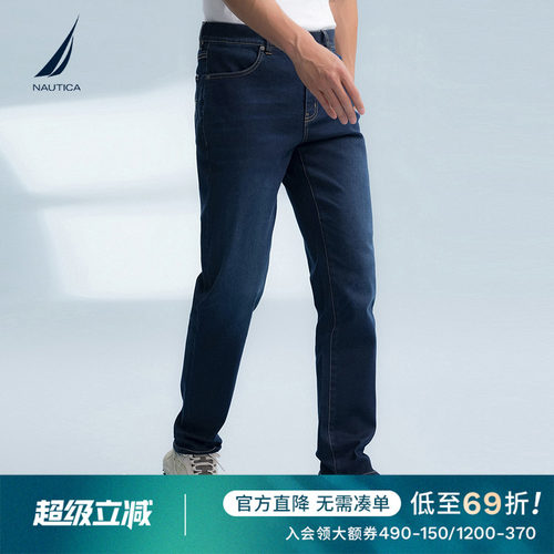 NAUTICA/诺帝卡挺括牛仔长裤
