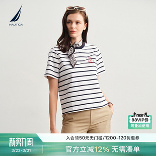 潮酷撞色圆领条纹宽松亲肤短袖 NAUTICA 新品 26夏季 T恤 诺帝卡女装