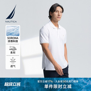 SORONA凉感柔软透气POLO衫 NAUTICA 新品 诺帝卡男装 KO5206 25夏季