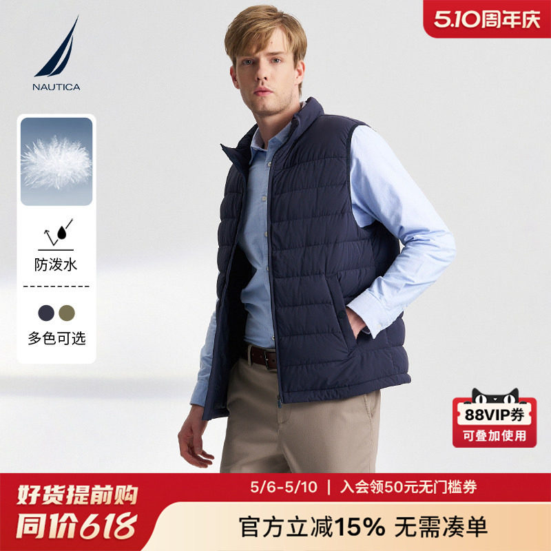 NAUTICA/诺帝卡男装冬季防泼水90绒休闲立领羽绒马甲JO4312