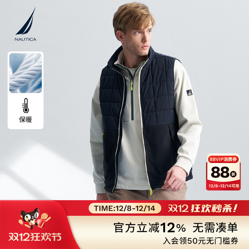 NAUTICA/诺帝卡机能风背心马甲