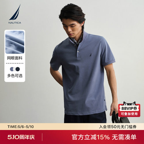诺帝卡商务宽松短袖POLO
