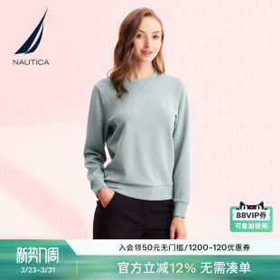 莫代尔空气层柔软带弹多色卫衣 春季 NAUTICA 诺帝卡女装