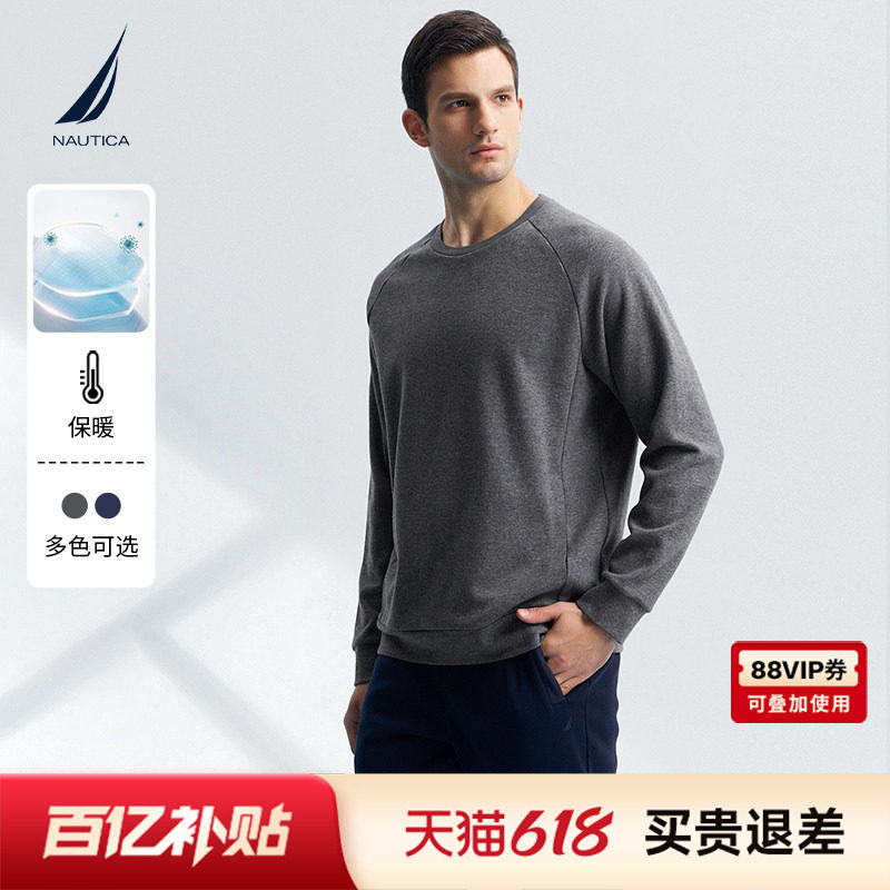 NAUTICA/诺帝卡男装春秋款抗菌带弹透气柔软休闲卫衣KM4408