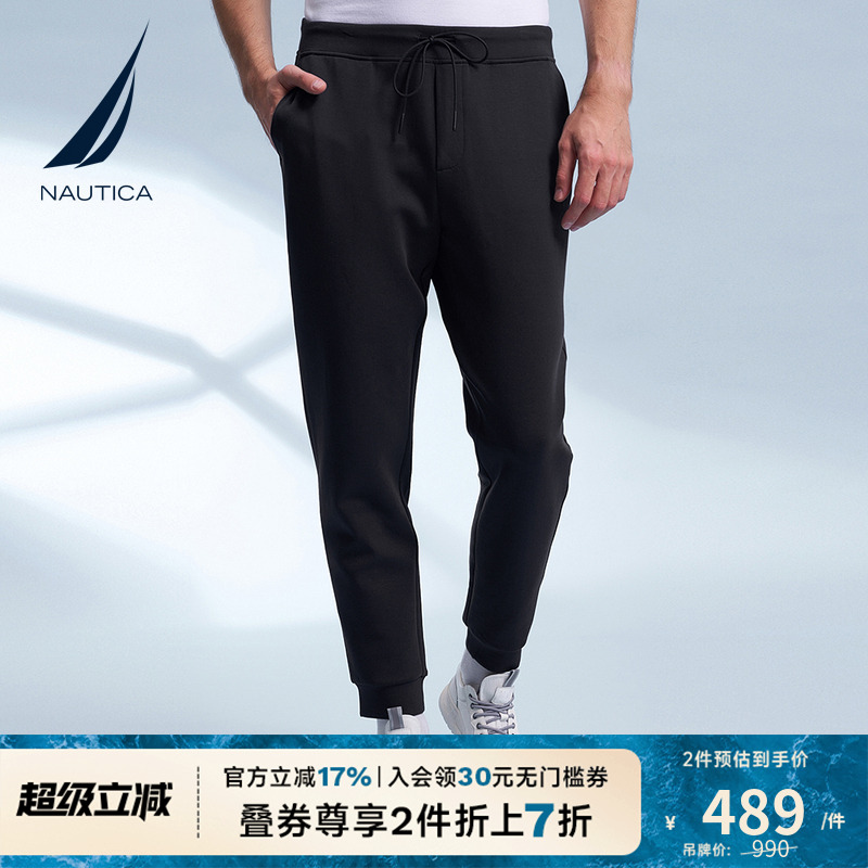 NAUTICA/诺帝卡舒适运动针织卫裤
