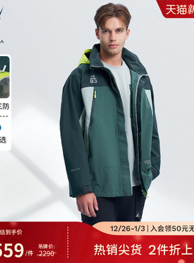 NAUTICA/诺帝卡男装秋冬款Recycle纱线三防隐藏帽航海夹克JS4301