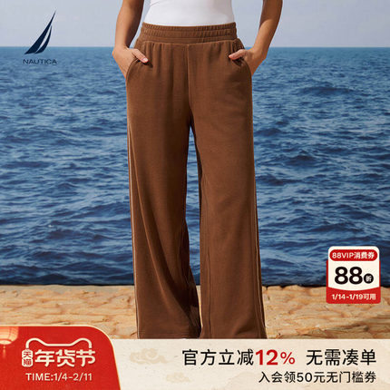NAUTICA/诺帝卡女装25秋冬新品双面刷毛柔软带弹阔腿卫裤53KO07