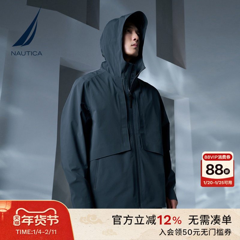 NAUTICA/诺帝卡黑帆男装户外防轻泼水防风透气连帽春秋外套JB3112,男装,夹克,淘宝优惠券,粉丝福利购,淘宝优惠卷