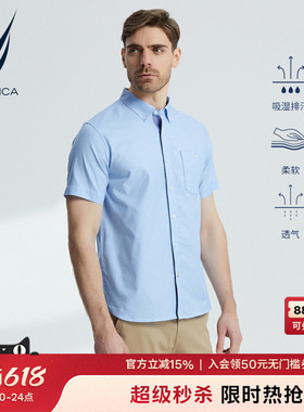 NAUTICA/诺帝卡男装夏季商务休闲纯色纯棉亲肤柔软短袖衬衫WO2204