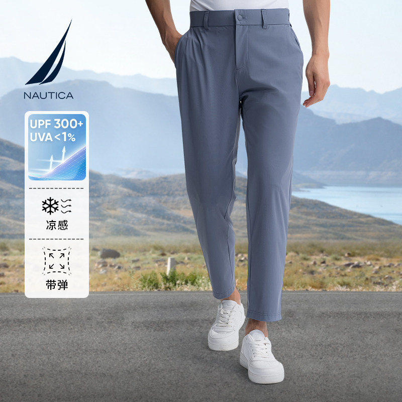 【凉感】NAUTICA/诺帝卡男装25夏季新品防晒高弹亲肤休闲裤PO5132,男装,休闲裤,淘宝优惠券,粉丝福利购,淘宝优惠卷