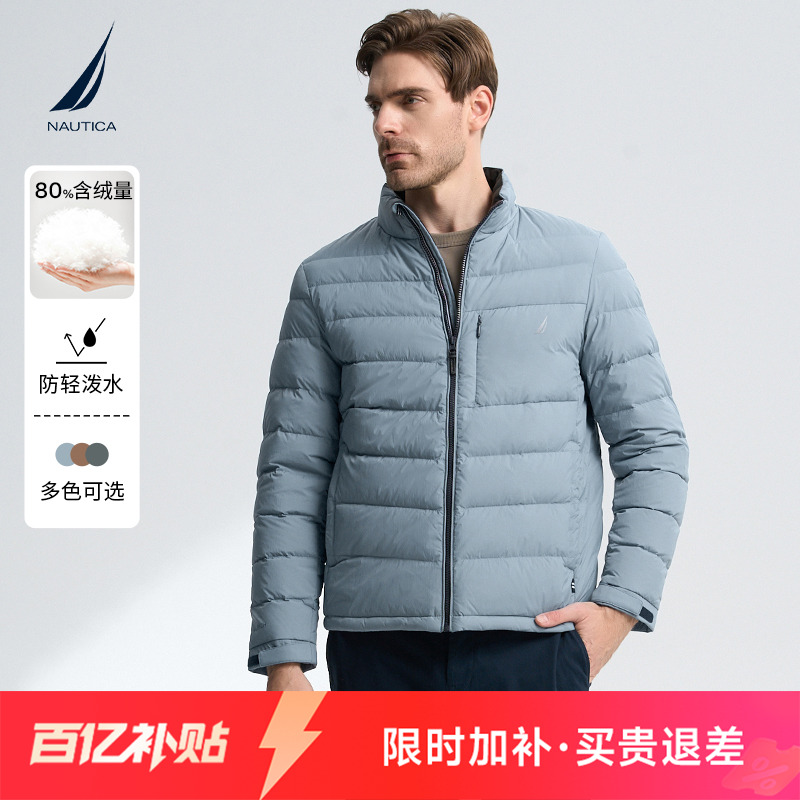 NAUTICA轻型保暖薄羽绒服