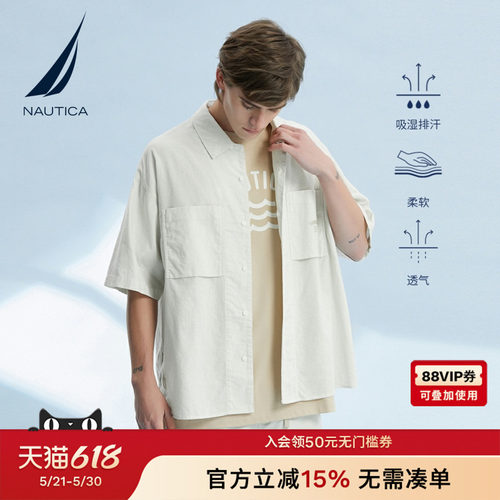 nautica/诺帝卡商务休闲短袖衬衫