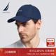 纯棉简约款 休闲时尚 透气棒球帽 诺帝卡春夏男女同款 NAUTICA