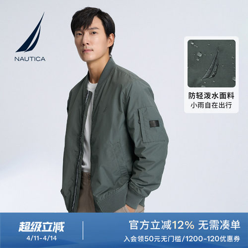 诺帝卡防轻泼水户外棒球夹克