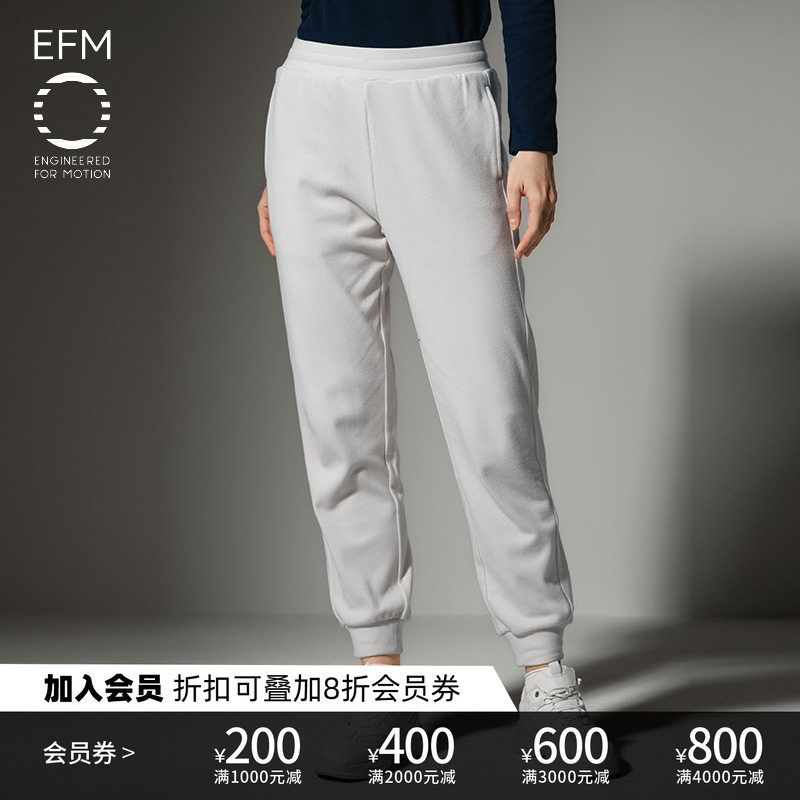 EFM女士松紧腰保暖束脚卫裤										