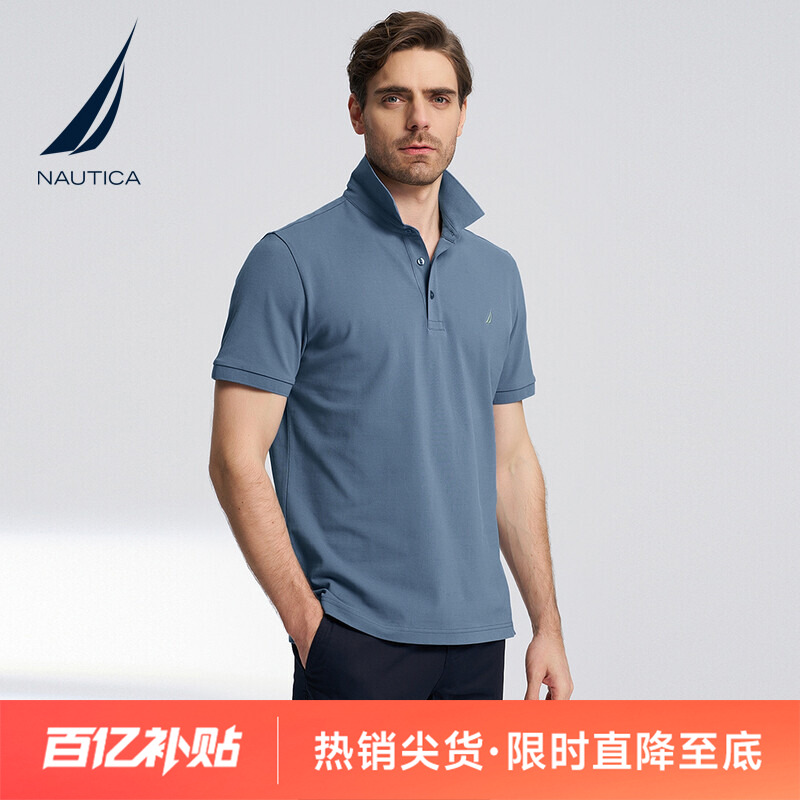 NAUTICA/诺帝卡男装夏季珠地透气亲肤多色短袖POLO衫