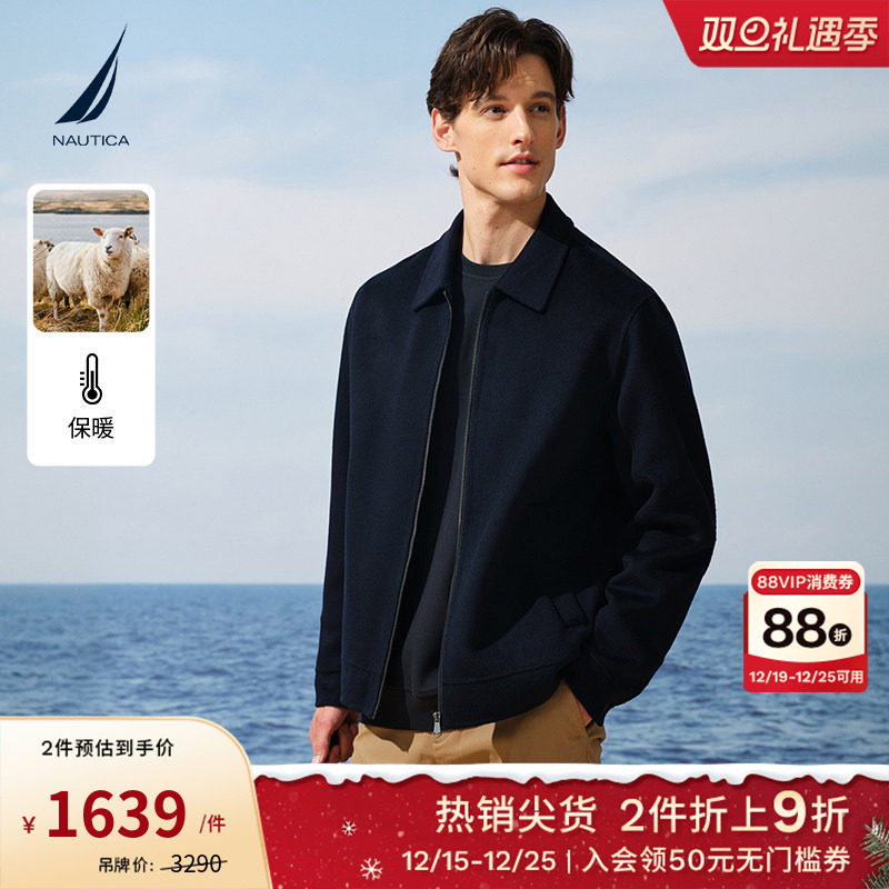 NAUTICA/诺帝卡男装25秋冬新品羊毛混纺双面呢翻领夹克外套