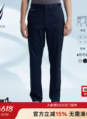 NAUTICA/诺帝卡男装春夏干爽透气时尚微弹直筒商务休闲裤PC2120