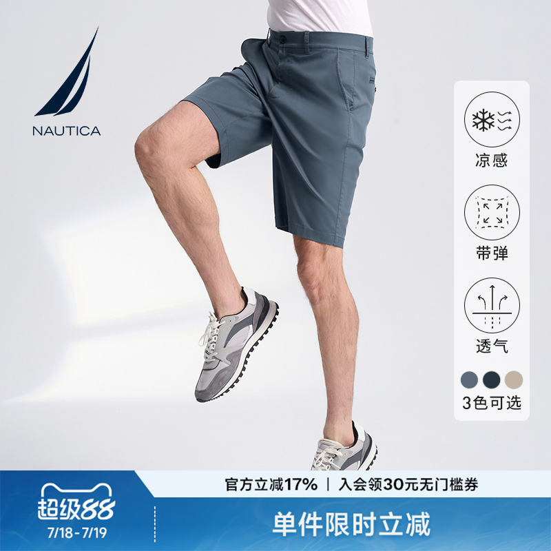 NAUTICA/诺帝卡男装夏季垂感挺括西装式直筒五分短裤BO3202