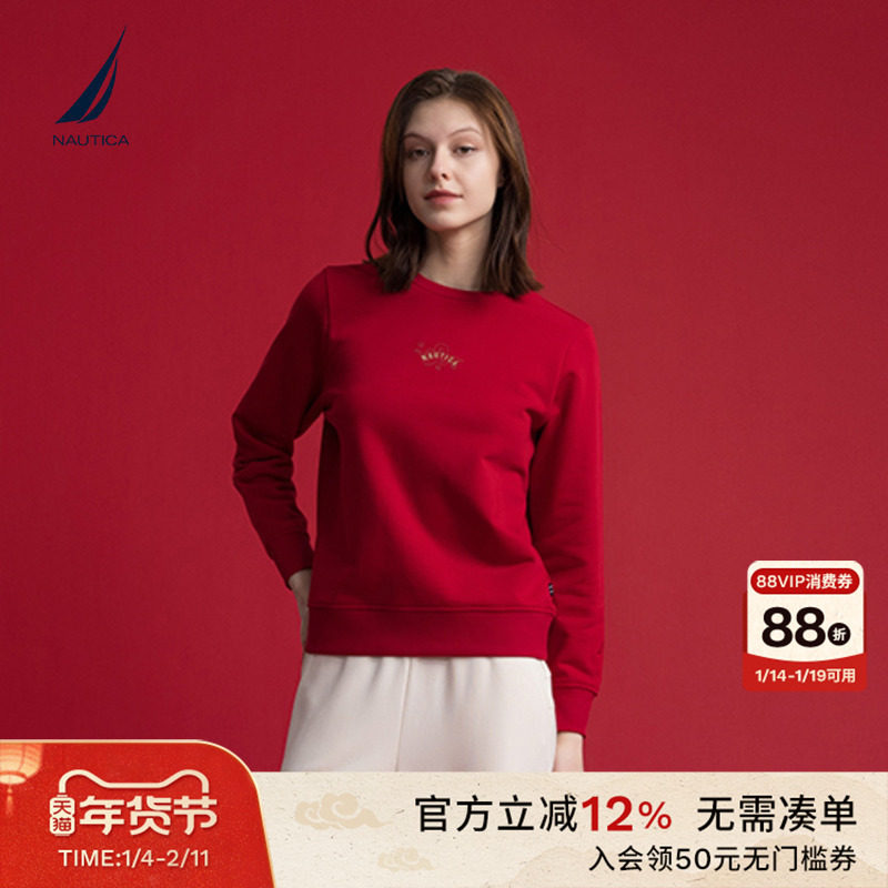 【新年款】NAUTICA/诺帝卡女装春季毛圈柔软圆领卫衣51KO02,女装/女士精品,卫衣/绒衫,淘宝优惠券,粉丝福利购,淘宝优惠卷