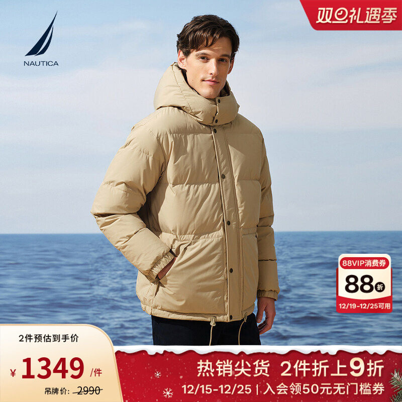 NAUTICA/诺帝卡连帽羽绒面包服