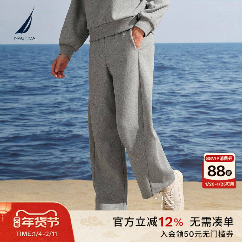 NAUTICA/诺帝卡女装25秋季新品舒适透气加绒保暖休闲弯刀裤54KO02,女装/女士精品,卫裤,淘宝优惠券,粉丝福利购,淘宝优惠卷