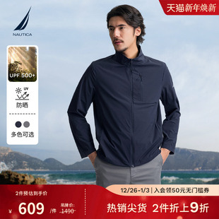 25秋季 诺帝卡男装 NAUTICA 四面弹皮肤衣抗UV户外凉感夹克 防晒