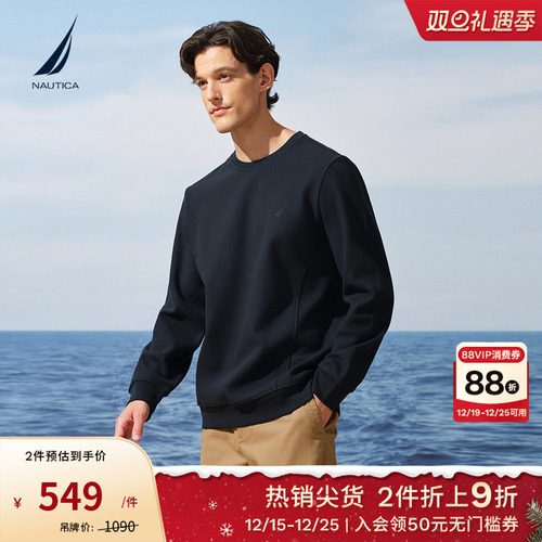 NAUTICA/诺帝卡银狐绒圆领卫衣