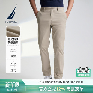 棉锦混纺舒适亲肤带弹休闲直筒裤 春季 诺帝卡男装 NAUTICA