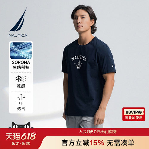 NAUTICA/诺帝卡航海风印花T恤