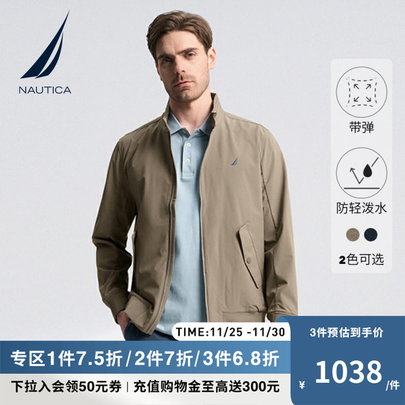 NAUTICA/诺帝卡男装新品夹克四面弹力防轻泼水休闲外套_虎窝淘