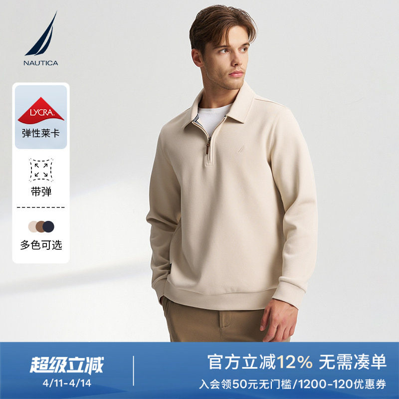 NAUTICA/诺帝卡男装春秋款透气亲肤半开襟长袖polo翻领T恤KO4306