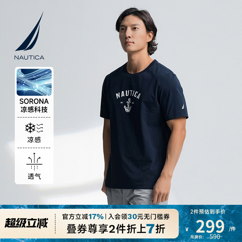 NAUTICA/诺帝卡男装25夏季新品SORONA凉感航海风印花