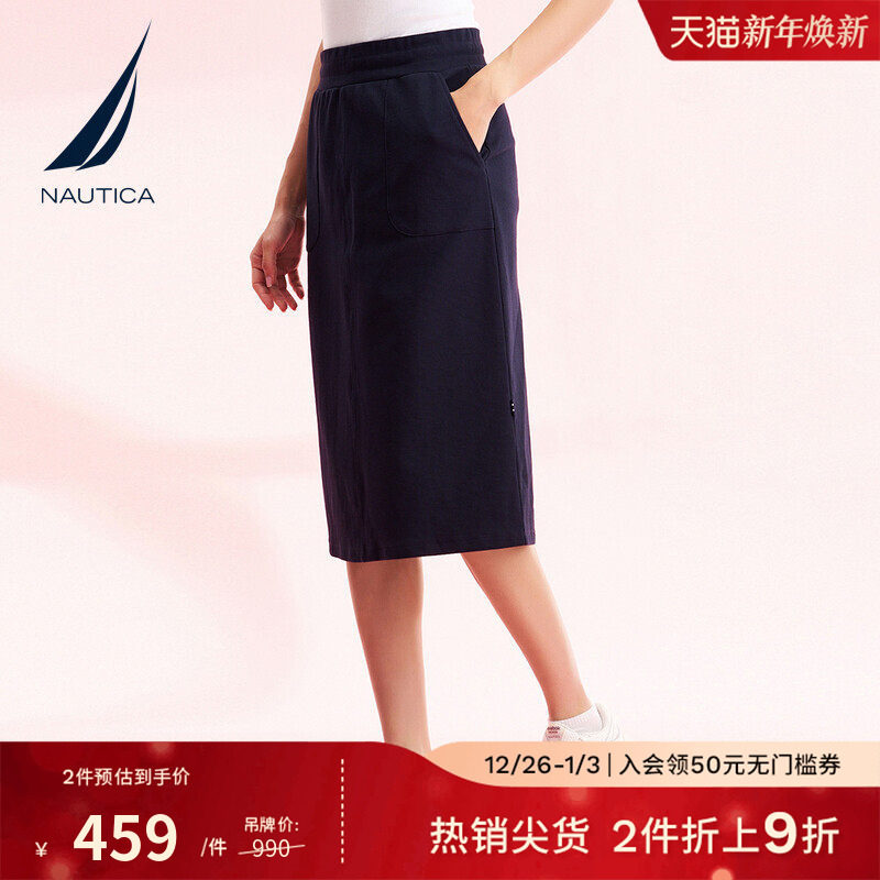 NAUTICA/诺帝卡女装春秋款舒适透气棉质肌理感针织半身裙43