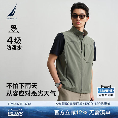 防泼水登山呢梭织背心