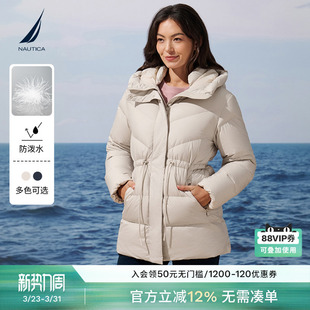 羽绒服54JO01 秋冬防泼水保暖连帽中长款 NAUTICA 诺帝卡女装