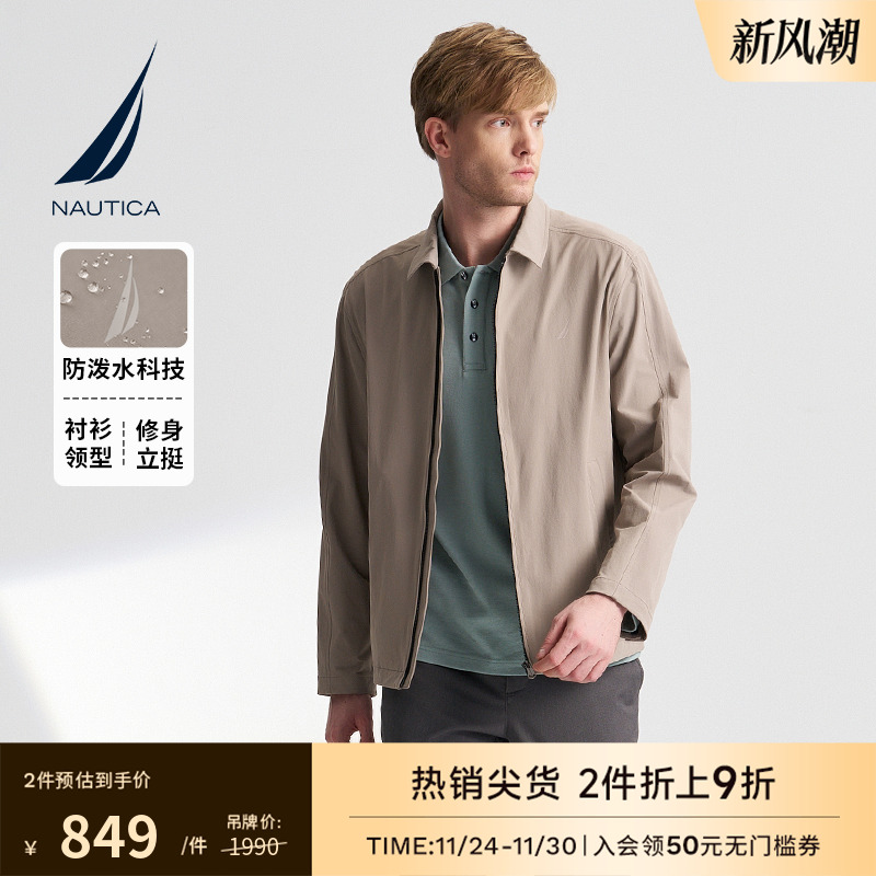 NAUTICA/诺帝卡休闲翻领夹克外套
