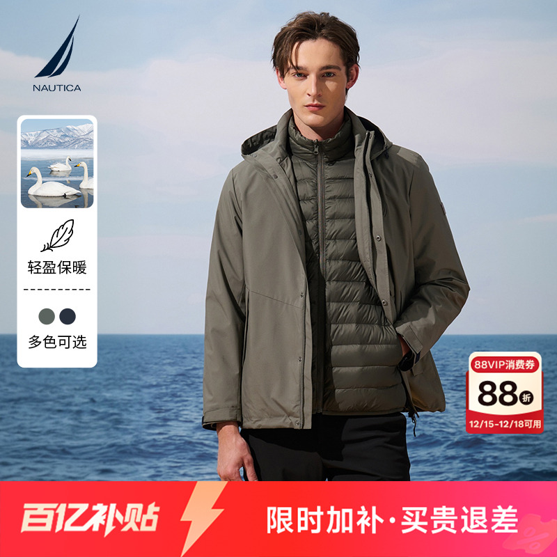 NAUTICA/诺帝卡三合一羽绒夹克