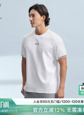 NAUTICA/诺帝卡男装夏季索罗娜柔软透气轻薄短袖T恤TC5201