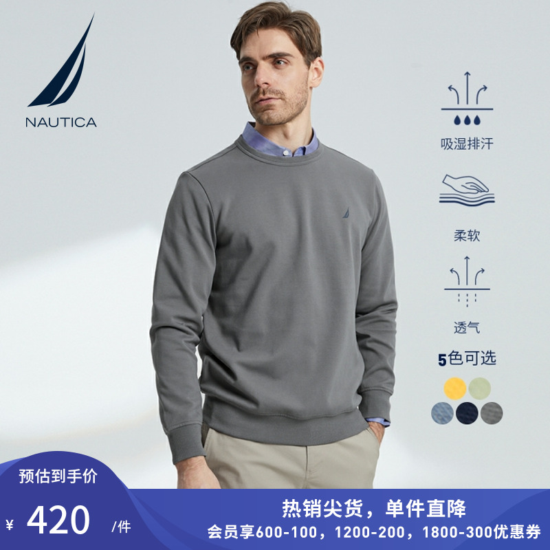 NAUTICA/诺帝卡男装夏季多色透气休闲潮流情侣圆领卫衣男KO2102