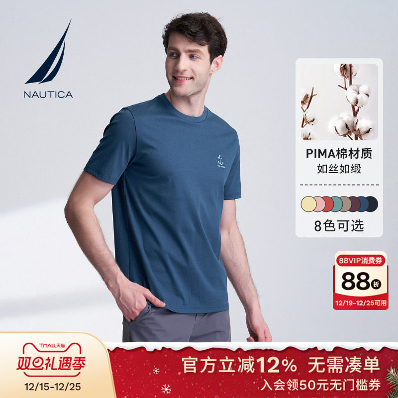 NAUTICA/诺帝卡多色短袖T恤