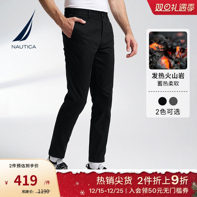 [火山岩]NAUTICA/诺帝卡男装秋冬磨毛保暖亲肤微弹休闲长裤