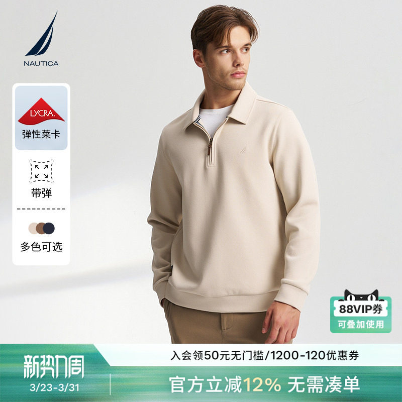NAUTICA/诺帝卡男装春秋款透气亲肤半开襟长袖polo翻领T恤KO4306