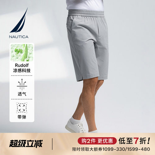NAUTICA/诺帝卡舒适松紧腰短裤