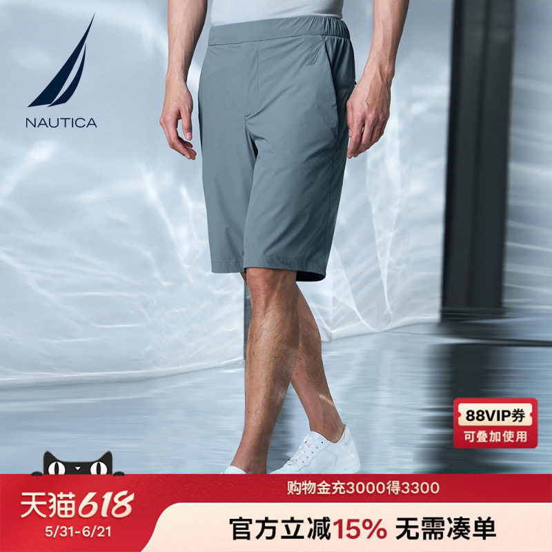 NAUTICA/诺帝卡黑帆男装夏季防轻泼水弹力清凉运动短裤BB3228