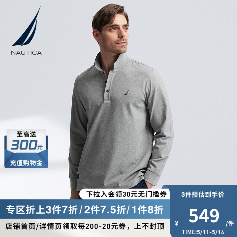 NAUTICA/诺帝卡男装24春季新品抗菌珠地舒适透气长袖POLO衫KO4103 男装 Polo衫 原图主图